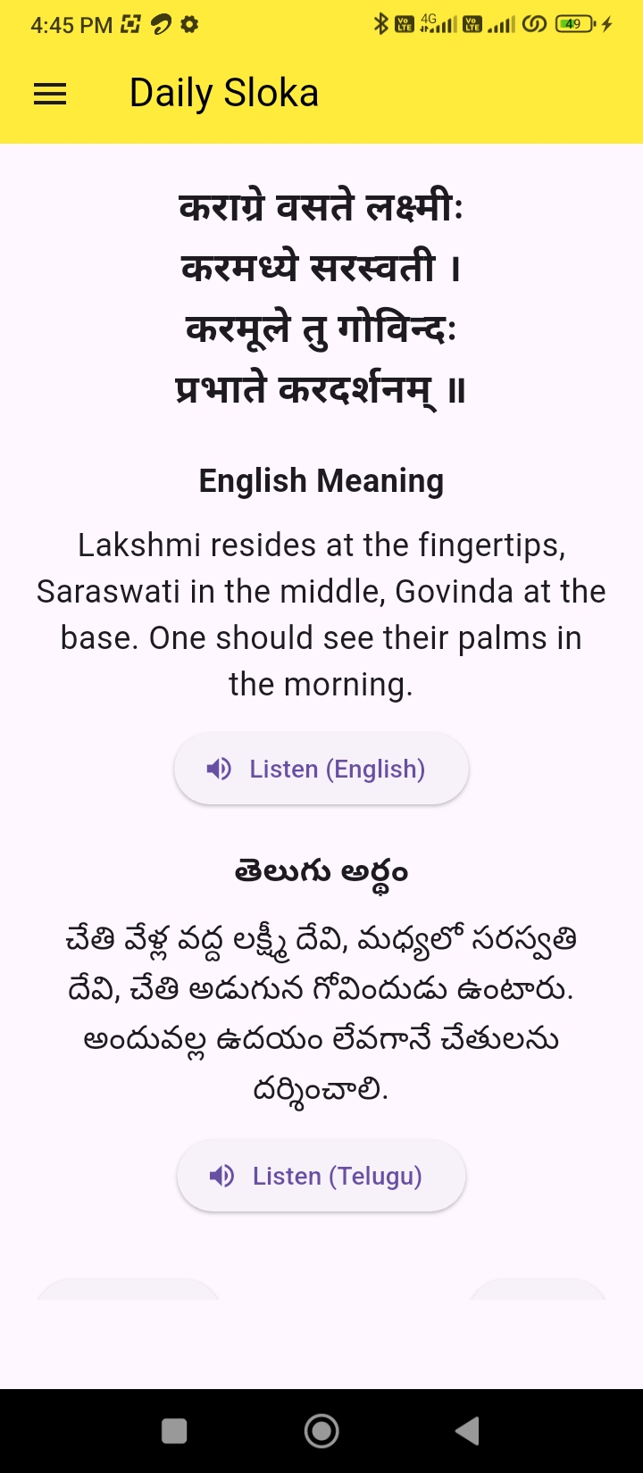 Daily Sloka Screenshot 2