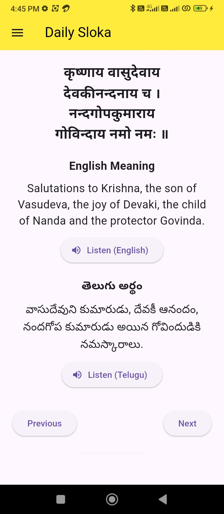 Daily Sloka Screenshot 3