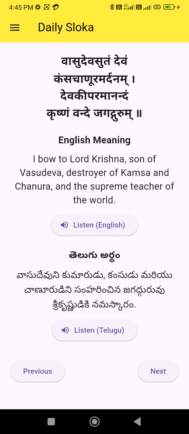 Daily Sloka Screenshot 5